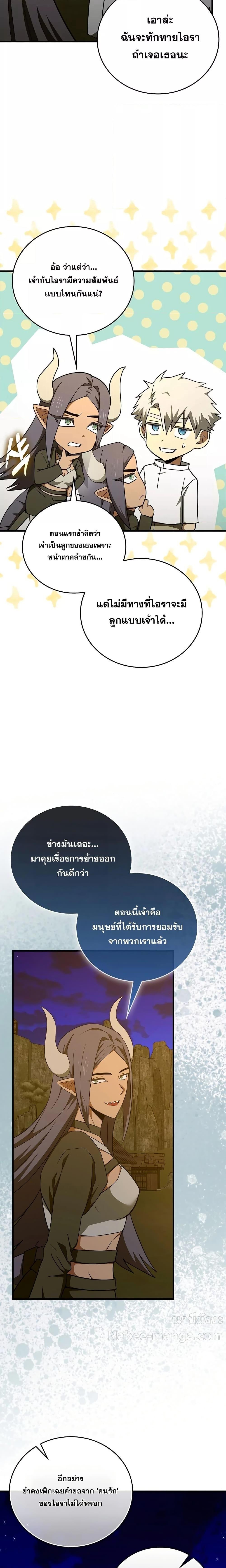 Manga-lc-com อ่านมังงะ อ่านการ์ตูน ออนไลน์ ฟรี ToHellWithBe ตอนที่ 1 2 3 4 5 6 7 8 9 10 11 12 13 14 ฟรี ไม่มีโฆษณา Manga-lc - อ่าน มังงะ อ่าน การ์ตูน ออนไลน์ อ่านมังงะ ฟรี