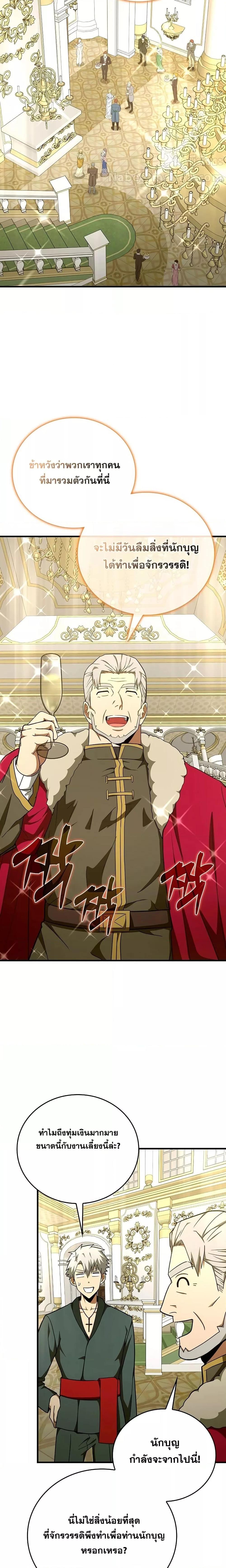 Manga-lc-com อ่านมังงะ อ่านการ์ตูน ออนไลน์ ฟรี ToHellWithBe ตอนที่ 1 2 3 4 5 6 7 8 9 10 11 12 13 14 ฟรี ไม่มีโฆษณา Manga-lc - อ่าน มังงะ อ่าน การ์ตูน ออนไลน์ อ่านมังงะ ฟรี