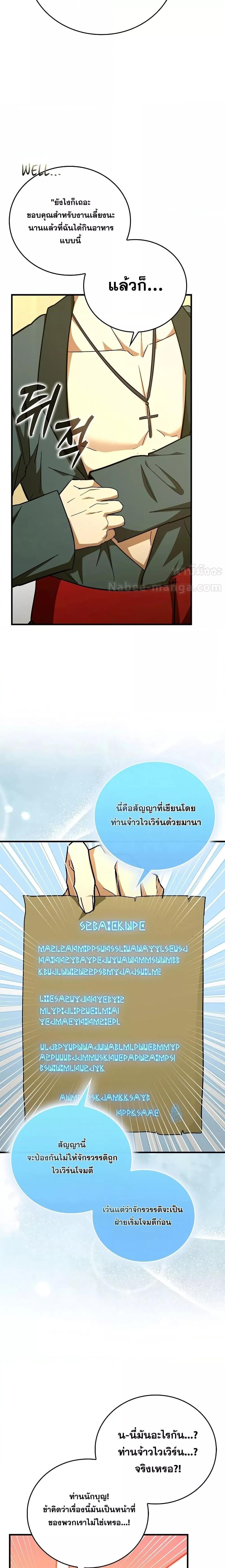 Manga-lc-com อ่านมังงะ อ่านการ์ตูน ออนไลน์ ฟรี ToHellWithBe ตอนที่ 1 2 3 4 5 6 7 8 9 10 11 12 13 14 ฟรี ไม่มีโฆษณา Manga-lc - อ่าน มังงะ อ่าน การ์ตูน ออนไลน์ อ่านมังงะ ฟรี