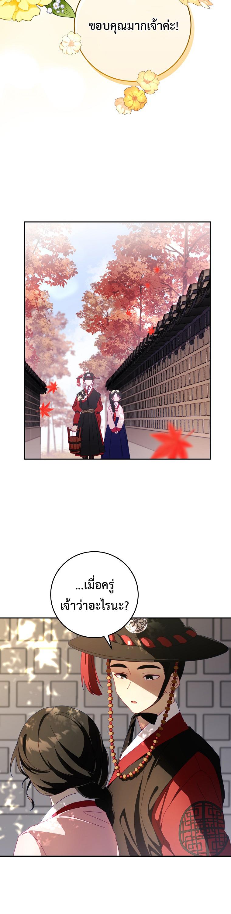 Manga-lc-com อ่านมังงะ อ่านการ์ตูน ออนไลน์ ฟรี Surviving in a Romance Fantasy Novel ตอนที่ 1 2 3 4 5 6 7 8 9 10 11 12 13 14 ฟรี ไม่มีโฆษณา Manga-lc - อ่าน มังงะ อ่าน การ์ตูน ออนไลน์ อ่านมังงะ ฟรี