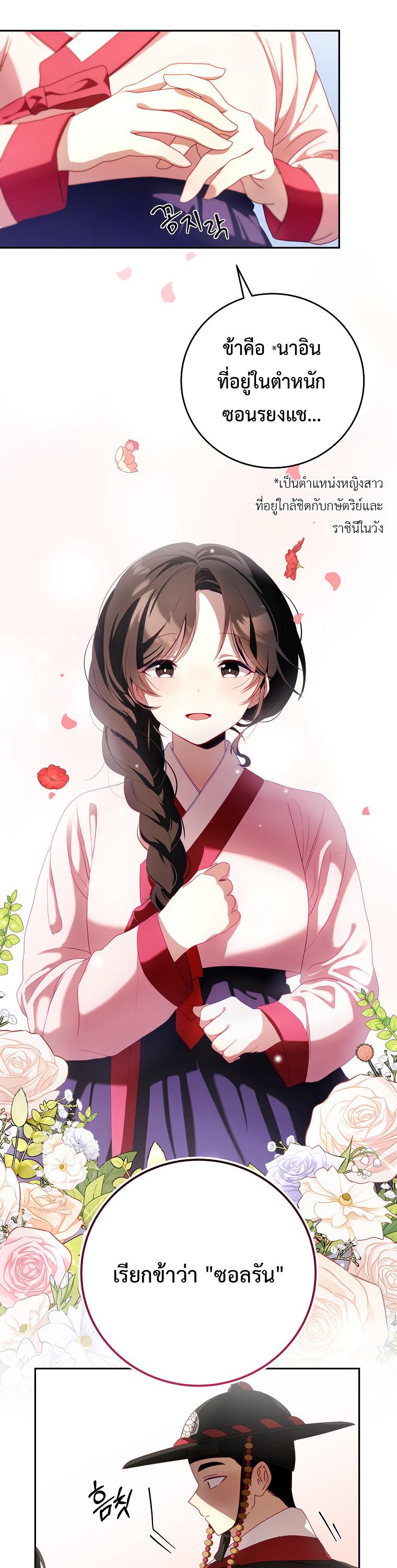 Manga-lc-com อ่านมังงะ อ่านการ์ตูน ออนไลน์ ฟรี Surviving in a Romance Fantasy Novel ตอนที่ 1 2 3 4 5 6 7 8 9 10 11 12 13 14 ฟรี ไม่มีโฆษณา Manga-lc - อ่าน มังงะ อ่าน การ์ตูน ออนไลน์ อ่านมังงะ ฟรี