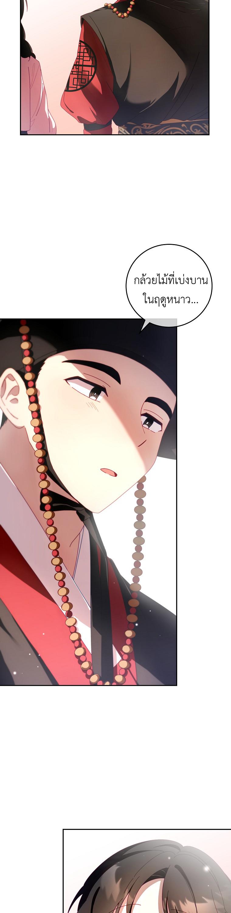 Manga-lc-com อ่านมังงะ อ่านการ์ตูน ออนไลน์ ฟรี Surviving in a Romance Fantasy Novel ตอนที่ 1 2 3 4 5 6 7 8 9 10 11 12 13 14 ฟรี ไม่มีโฆษณา Manga-lc - อ่าน มังงะ อ่าน การ์ตูน ออนไลน์ อ่านมังงะ ฟรี