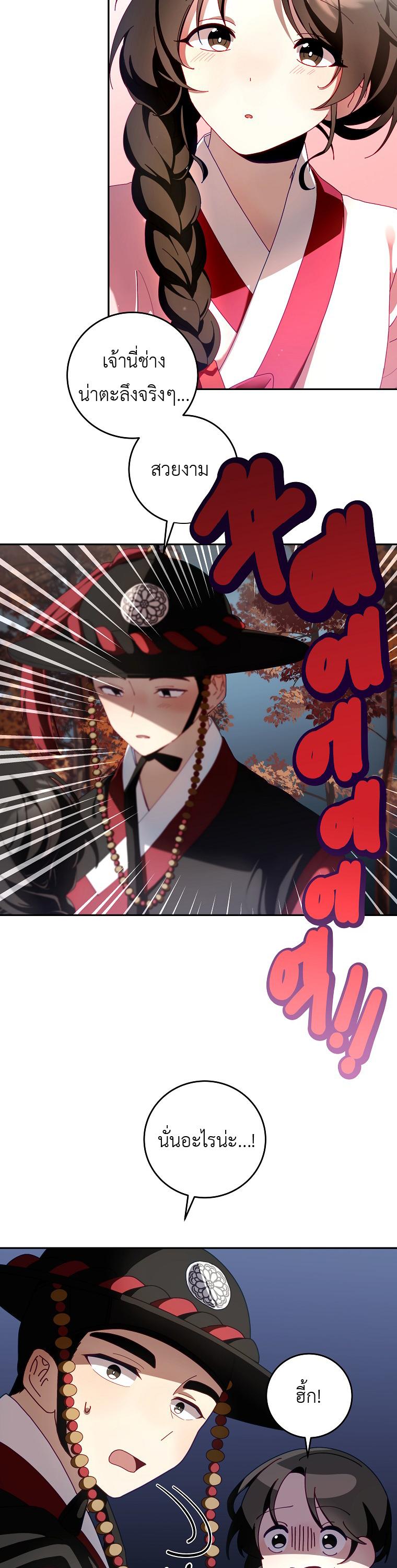 Manga-lc-com อ่านมังงะ อ่านการ์ตูน ออนไลน์ ฟรี Surviving in a Romance Fantasy Novel ตอนที่ 1 2 3 4 5 6 7 8 9 10 11 12 13 14 ฟรี ไม่มีโฆษณา Manga-lc - อ่าน มังงะ อ่าน การ์ตูน ออนไลน์ อ่านมังงะ ฟรี