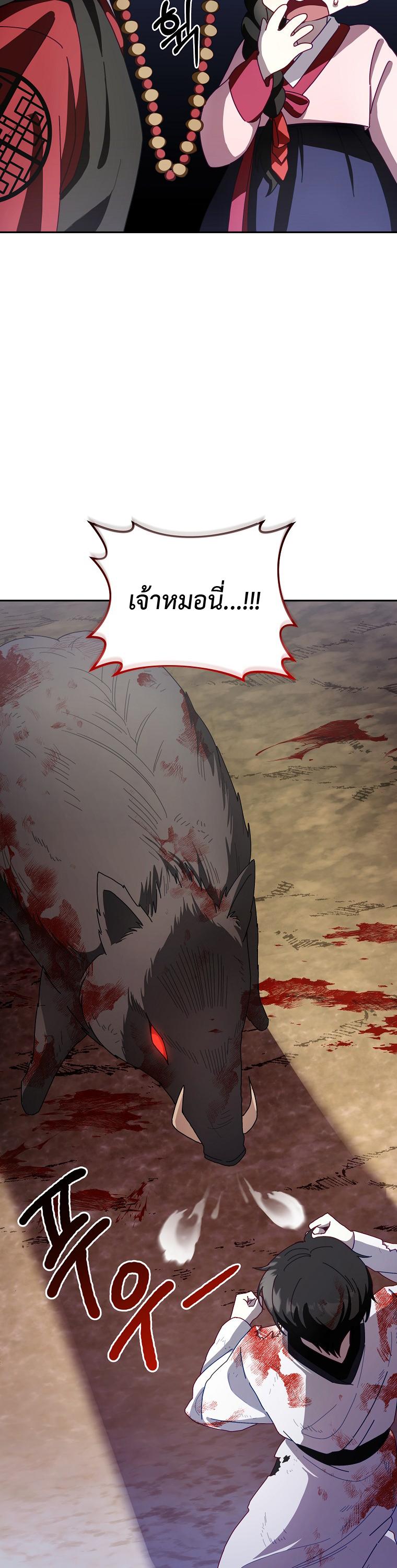 Manga-lc-com อ่านมังงะ อ่านการ์ตูน ออนไลน์ ฟรี Surviving in a Romance Fantasy Novel ตอนที่ 1 2 3 4 5 6 7 8 9 10 11 12 13 14 ฟรี ไม่มีโฆษณา Manga-lc - อ่าน มังงะ อ่าน การ์ตูน ออนไลน์ อ่านมังงะ ฟรี