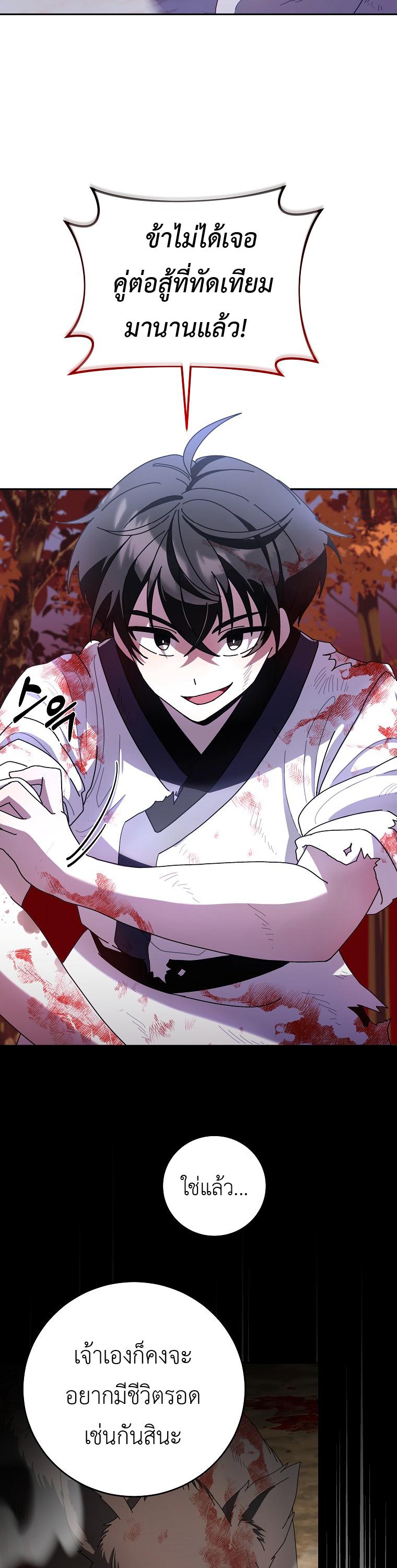 Manga-lc-com อ่านมังงะ อ่านการ์ตูน ออนไลน์ ฟรี Surviving in a Romance Fantasy Novel ตอนที่ 1 2 3 4 5 6 7 8 9 10 11 12 13 14 ฟรี ไม่มีโฆษณา Manga-lc - อ่าน มังงะ อ่าน การ์ตูน ออนไลน์ อ่านมังงะ ฟรี