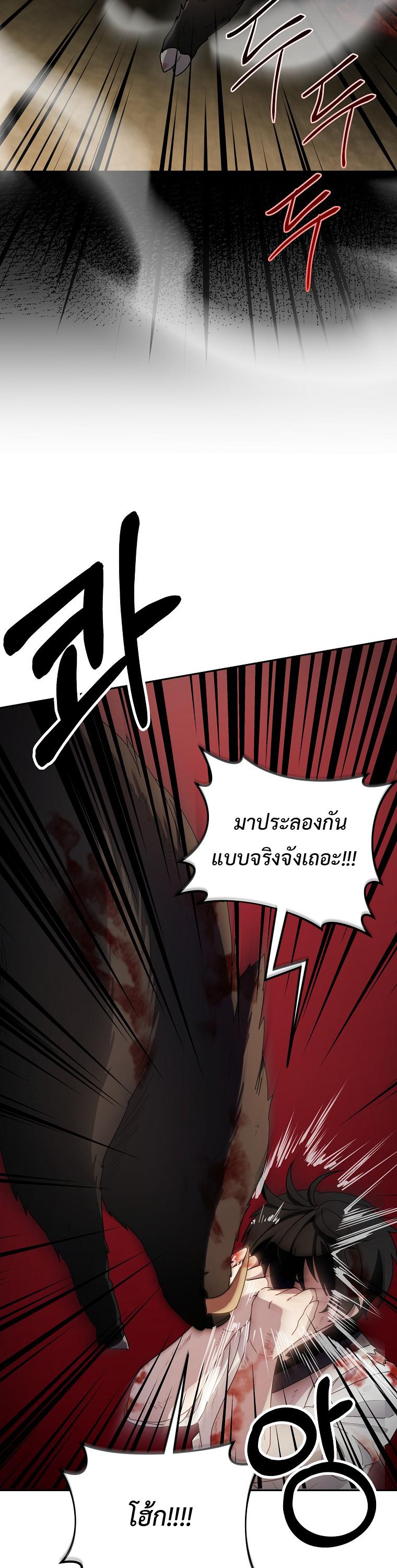 Manga-lc-com อ่านมังงะ อ่านการ์ตูน ออนไลน์ ฟรี Surviving in a Romance Fantasy Novel ตอนที่ 1 2 3 4 5 6 7 8 9 10 11 12 13 14 ฟรี ไม่มีโฆษณา Manga-lc - อ่าน มังงะ อ่าน การ์ตูน ออนไลน์ อ่านมังงะ ฟรี