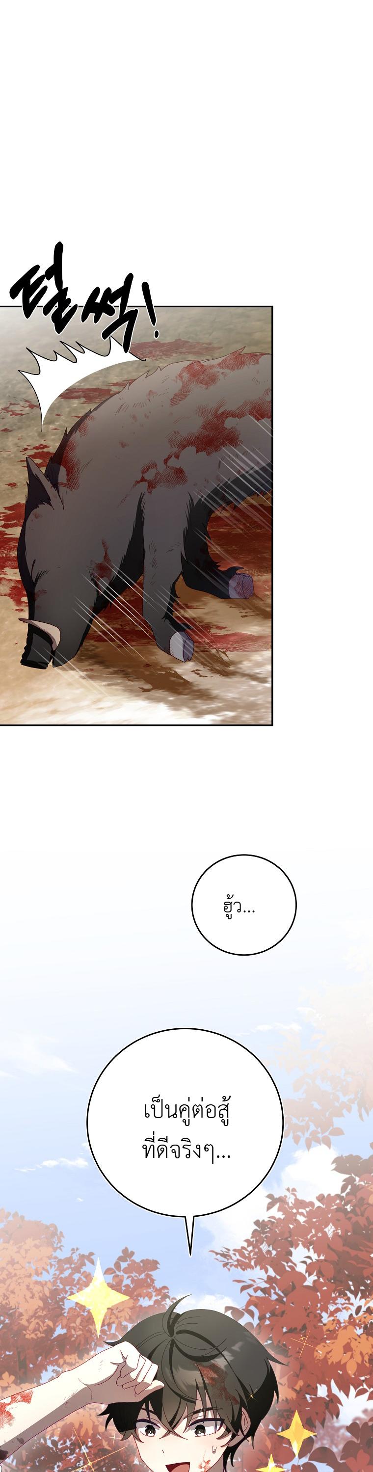 Manga-lc-com อ่านมังงะ อ่านการ์ตูน ออนไลน์ ฟรี Surviving in a Romance Fantasy Novel ตอนที่ 1 2 3 4 5 6 7 8 9 10 11 12 13 14 ฟรี ไม่มีโฆษณา Manga-lc - อ่าน มังงะ อ่าน การ์ตูน ออนไลน์ อ่านมังงะ ฟรี