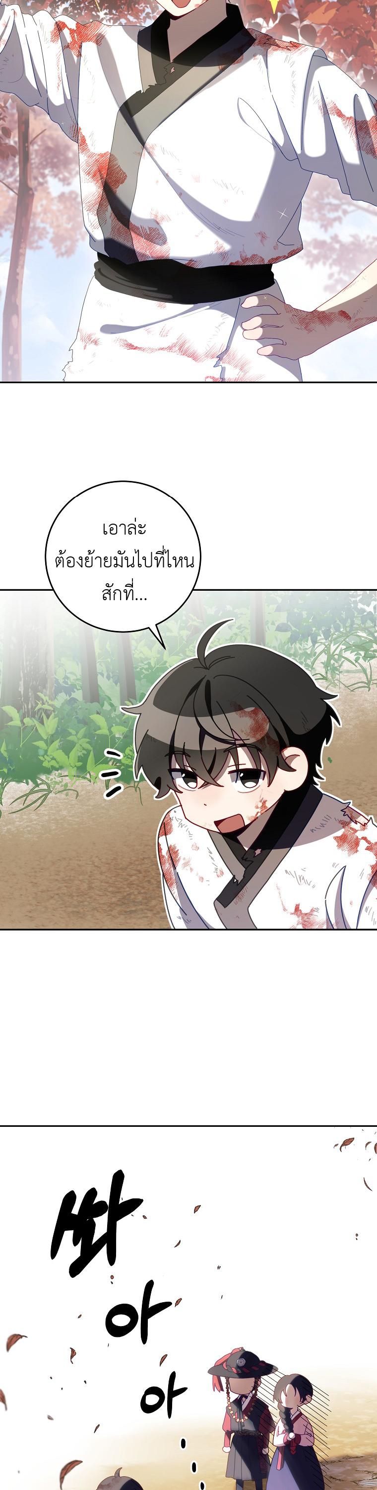 Manga-lc-com อ่านมังงะ อ่านการ์ตูน ออนไลน์ ฟรี Surviving in a Romance Fantasy Novel ตอนที่ 1 2 3 4 5 6 7 8 9 10 11 12 13 14 ฟรี ไม่มีโฆษณา Manga-lc - อ่าน มังงะ อ่าน การ์ตูน ออนไลน์ อ่านมังงะ ฟรี