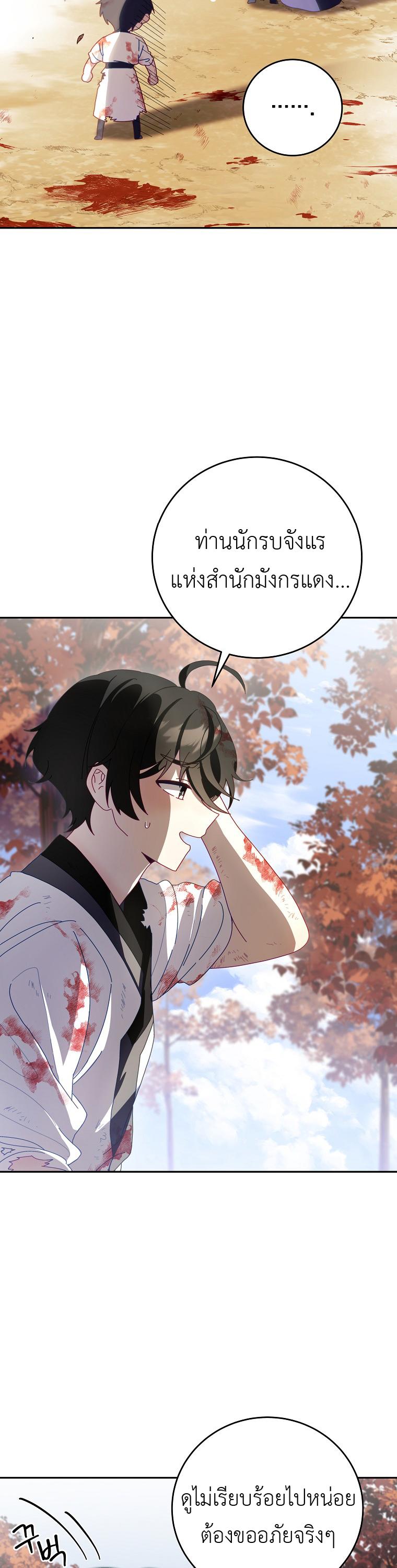 Manga-lc-com อ่านมังงะ อ่านการ์ตูน ออนไลน์ ฟรี Surviving in a Romance Fantasy Novel ตอนที่ 1 2 3 4 5 6 7 8 9 10 11 12 13 14 ฟรี ไม่มีโฆษณา Manga-lc - อ่าน มังงะ อ่าน การ์ตูน ออนไลน์ อ่านมังงะ ฟรี