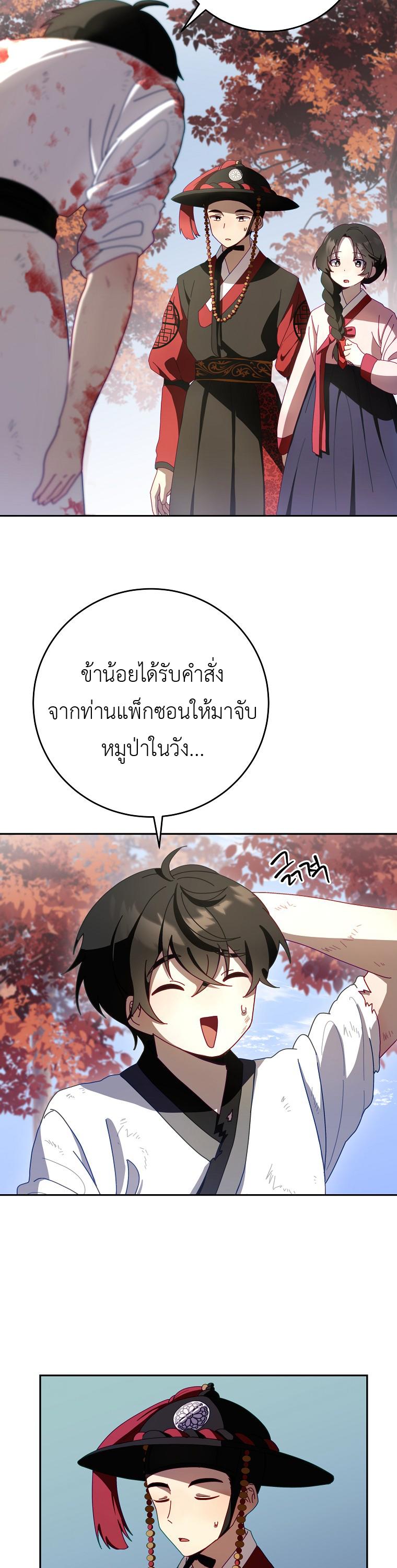 Manga-lc-com อ่านมังงะ อ่านการ์ตูน ออนไลน์ ฟรี Surviving in a Romance Fantasy Novel ตอนที่ 1 2 3 4 5 6 7 8 9 10 11 12 13 14 ฟรี ไม่มีโฆษณา Manga-lc - อ่าน มังงะ อ่าน การ์ตูน ออนไลน์ อ่านมังงะ ฟรี