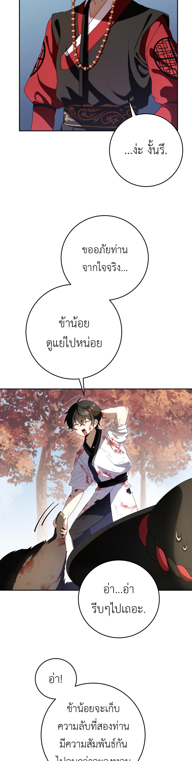 Manga-lc-com อ่านมังงะ อ่านการ์ตูน ออนไลน์ ฟรี Surviving in a Romance Fantasy Novel ตอนที่ 1 2 3 4 5 6 7 8 9 10 11 12 13 14 ฟรี ไม่มีโฆษณา Manga-lc - อ่าน มังงะ อ่าน การ์ตูน ออนไลน์ อ่านมังงะ ฟรี