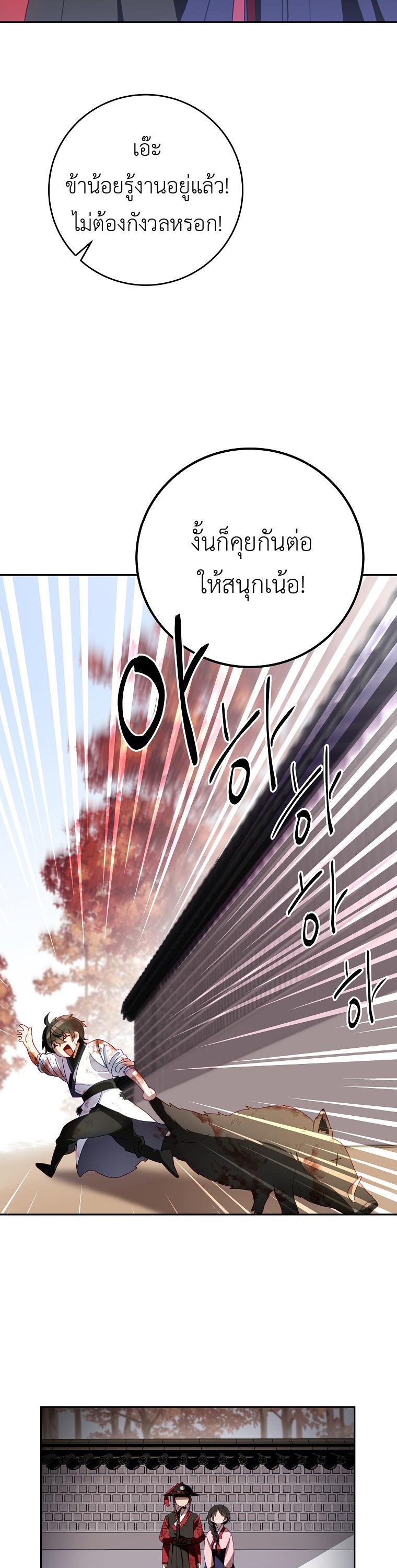 Manga-lc-com อ่านมังงะ อ่านการ์ตูน ออนไลน์ ฟรี Surviving in a Romance Fantasy Novel ตอนที่ 1 2 3 4 5 6 7 8 9 10 11 12 13 14 ฟรี ไม่มีโฆษณา Manga-lc - อ่าน มังงะ อ่าน การ์ตูน ออนไลน์ อ่านมังงะ ฟรี