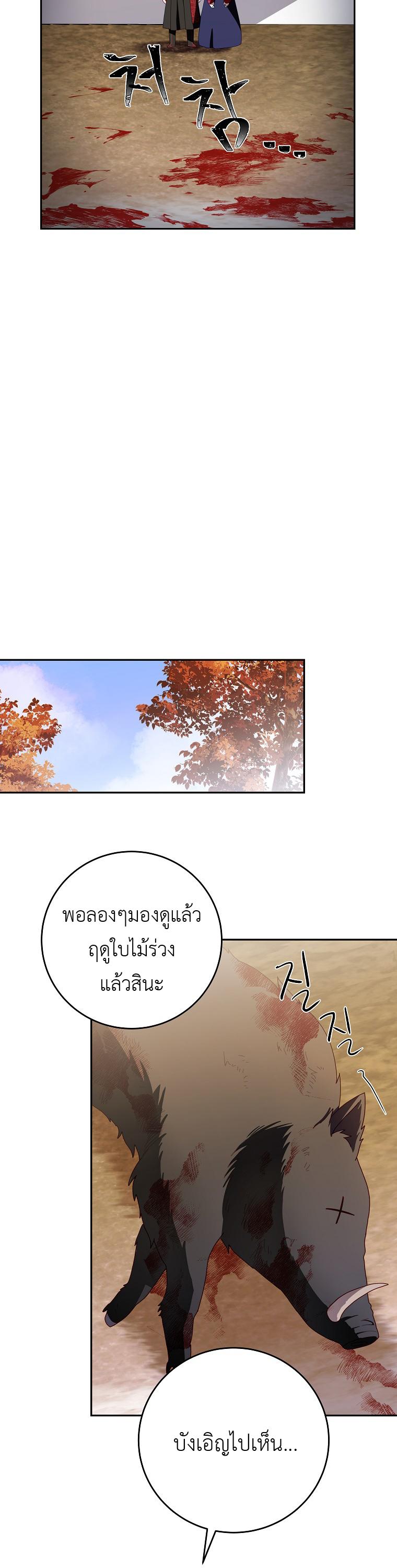 Manga-lc-com อ่านมังงะ อ่านการ์ตูน ออนไลน์ ฟรี Surviving in a Romance Fantasy Novel ตอนที่ 1 2 3 4 5 6 7 8 9 10 11 12 13 14 ฟรี ไม่มีโฆษณา Manga-lc - อ่าน มังงะ อ่าน การ์ตูน ออนไลน์ อ่านมังงะ ฟรี