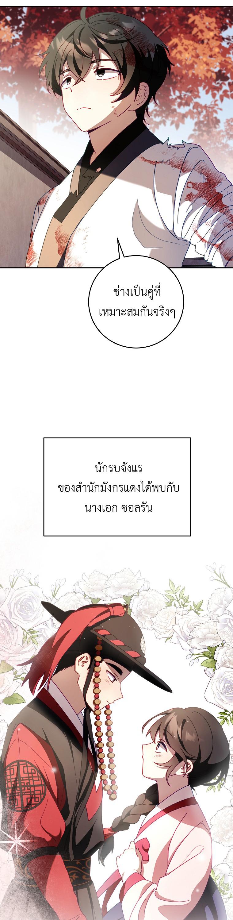 Manga-lc-com อ่านมังงะ อ่านการ์ตูน ออนไลน์ ฟรี Surviving in a Romance Fantasy Novel ตอนที่ 1 2 3 4 5 6 7 8 9 10 11 12 13 14 ฟรี ไม่มีโฆษณา Manga-lc - อ่าน มังงะ อ่าน การ์ตูน ออนไลน์ อ่านมังงะ ฟรี