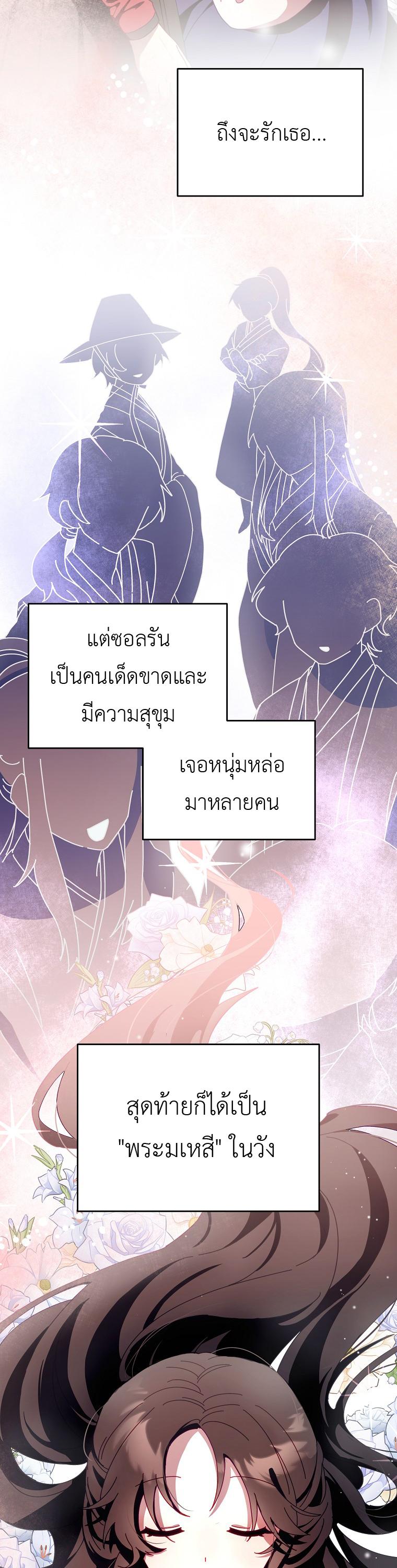 Manga-lc-com อ่านมังงะ อ่านการ์ตูน ออนไลน์ ฟรี Surviving in a Romance Fantasy Novel ตอนที่ 1 2 3 4 5 6 7 8 9 10 11 12 13 14 ฟรี ไม่มีโฆษณา Manga-lc - อ่าน มังงะ อ่าน การ์ตูน ออนไลน์ อ่านมังงะ ฟรี