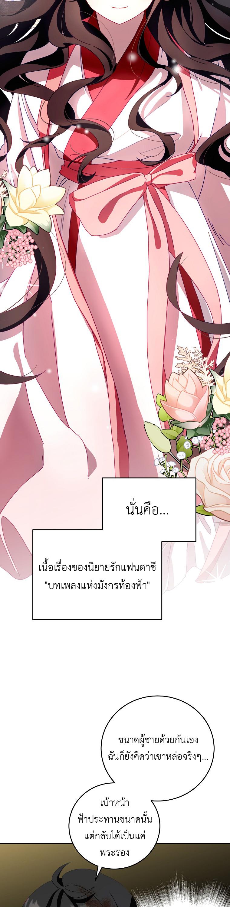 Manga-lc-com อ่านมังงะ อ่านการ์ตูน ออนไลน์ ฟรี Surviving in a Romance Fantasy Novel ตอนที่ 1 2 3 4 5 6 7 8 9 10 11 12 13 14 ฟรี ไม่มีโฆษณา Manga-lc - อ่าน มังงะ อ่าน การ์ตูน ออนไลน์ อ่านมังงะ ฟรี