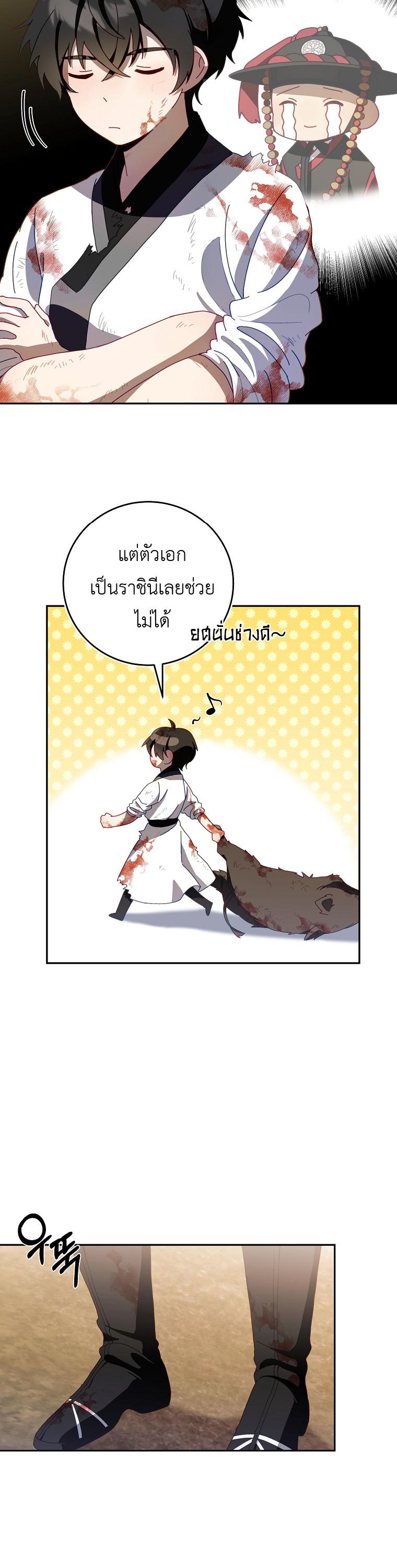 Manga-lc-com อ่านมังงะ อ่านการ์ตูน ออนไลน์ ฟรี Surviving in a Romance Fantasy Novel ตอนที่ 1 2 3 4 5 6 7 8 9 10 11 12 13 14 ฟรี ไม่มีโฆษณา Manga-lc - อ่าน มังงะ อ่าน การ์ตูน ออนไลน์ อ่านมังงะ ฟรี