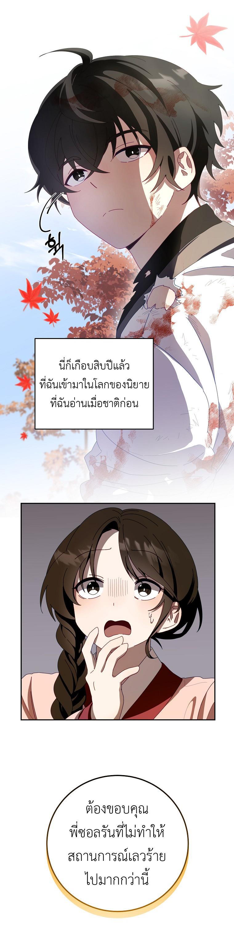 Manga-lc-com อ่านมังงะ อ่านการ์ตูน ออนไลน์ ฟรี Surviving in a Romance Fantasy Novel ตอนที่ 1 2 3 4 5 6 7 8 9 10 11 12 13 14 ฟรี ไม่มีโฆษณา Manga-lc - อ่าน มังงะ อ่าน การ์ตูน ออนไลน์ อ่านมังงะ ฟรี