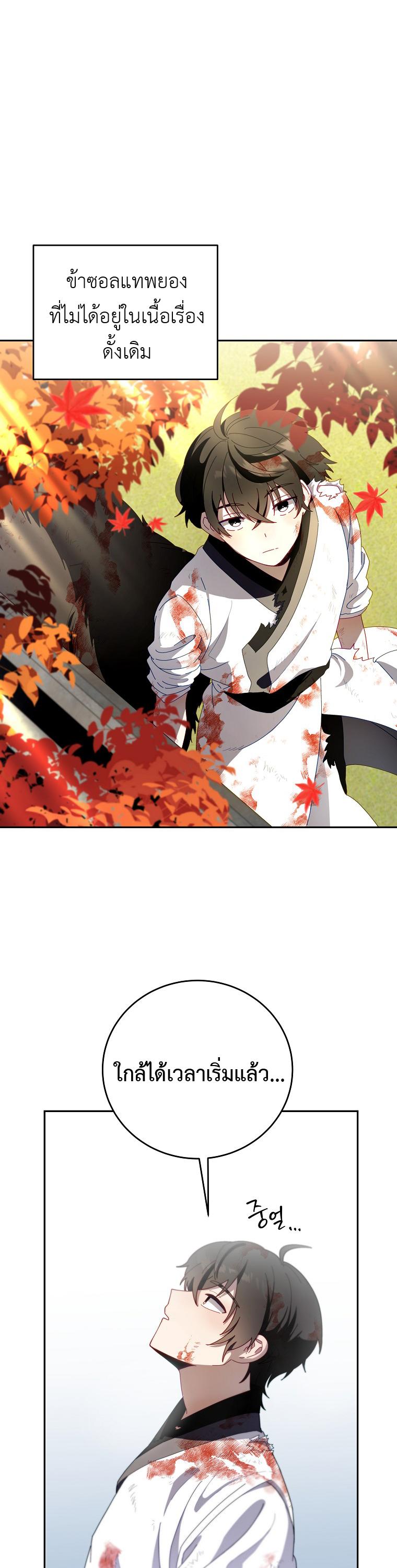 Manga-lc-com อ่านมังงะ อ่านการ์ตูน ออนไลน์ ฟรี Surviving in a Romance Fantasy Novel ตอนที่ 1 2 3 4 5 6 7 8 9 10 11 12 13 14 ฟรี ไม่มีโฆษณา Manga-lc - อ่าน มังงะ อ่าน การ์ตูน ออนไลน์ อ่านมังงะ ฟรี