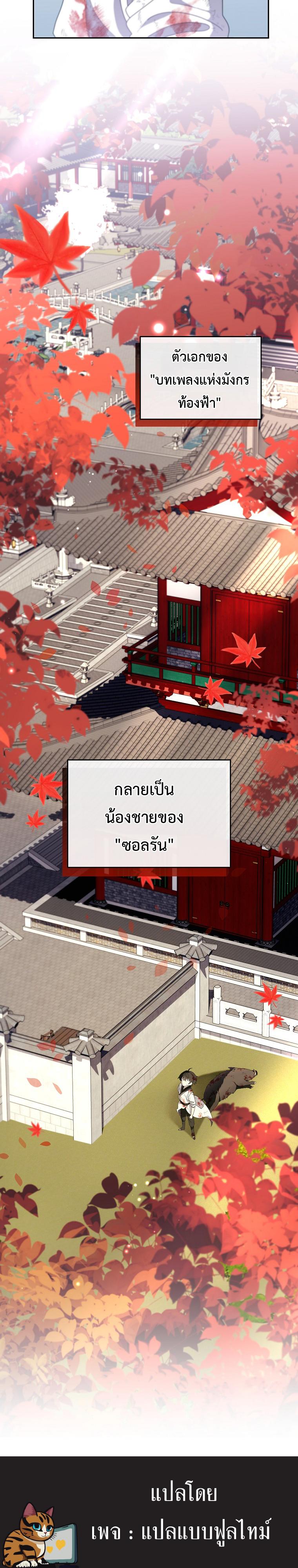 Manga-lc-com อ่านมังงะ อ่านการ์ตูน ออนไลน์ ฟรี Surviving in a Romance Fantasy Novel ตอนที่ 1 2 3 4 5 6 7 8 9 10 11 12 13 14 ฟรี ไม่มีโฆษณา Manga-lc - อ่าน มังงะ อ่าน การ์ตูน ออนไลน์ อ่านมังงะ ฟรี