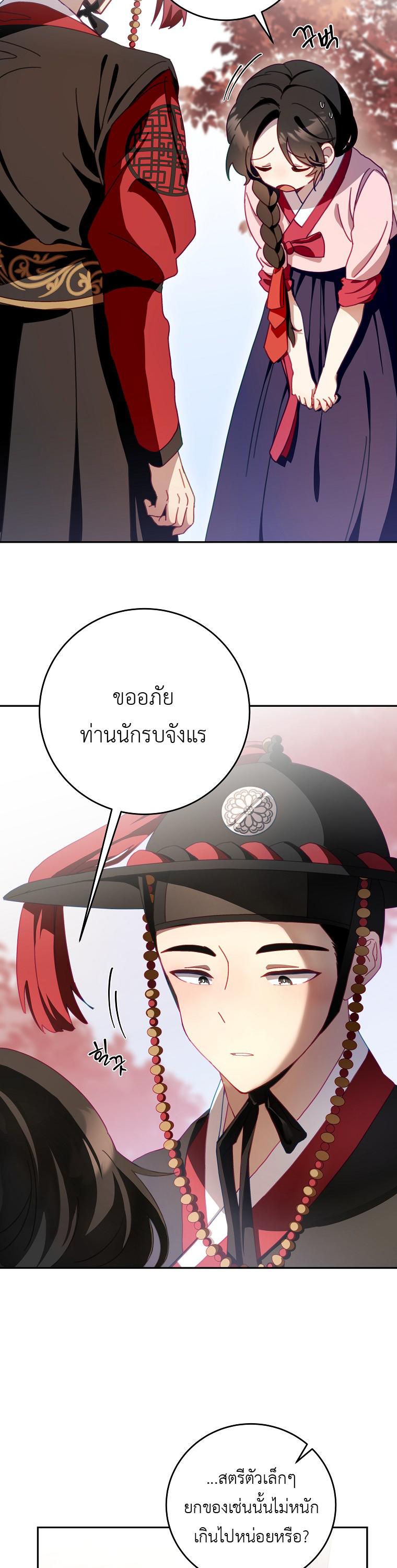 Manga-lc-com อ่านมังงะ อ่านการ์ตูน ออนไลน์ ฟรี Surviving in a Romance Fantasy Novel ตอนที่ 1 2 3 4 5 6 7 8 9 10 11 12 13 14 ฟรี ไม่มีโฆษณา Manga-lc - อ่าน มังงะ อ่าน การ์ตูน ออนไลน์ อ่านมังงะ ฟรี