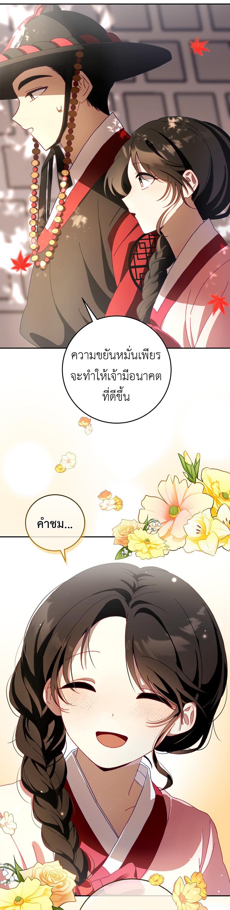 Manga-lc-com อ่านมังงะ อ่านการ์ตูน ออนไลน์ ฟรี Surviving in a Romance Fantasy Novel ตอนที่ 1 2 3 4 5 6 7 8 9 10 11 12 13 14 ฟรี ไม่มีโฆษณา Manga-lc - อ่าน มังงะ อ่าน การ์ตูน ออนไลน์ อ่านมังงะ ฟรี