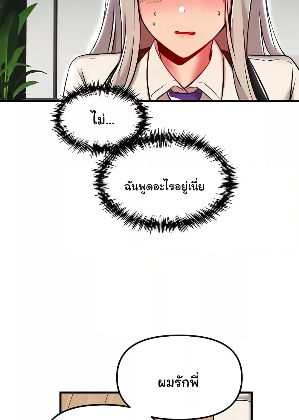 Doujin-Lc- อ่าน โดจิน มังฮวา เกาหลี ญี่ปุ่น จีน แปลไทย Trapped in the Academy’s Eroge ตอนที่ 1 2 3 4 5 6 7 8 9 10 11 12 13 14 ฟรี ไม่มีโฆษณา อ่าน โดจิน Manhwa เกาหลี ญี่ปุ่น จีน เรามีครบ คัดมาให้เน้นๆ โดจิน 18+ รับประกันความฟินโดย  Doujin Lc