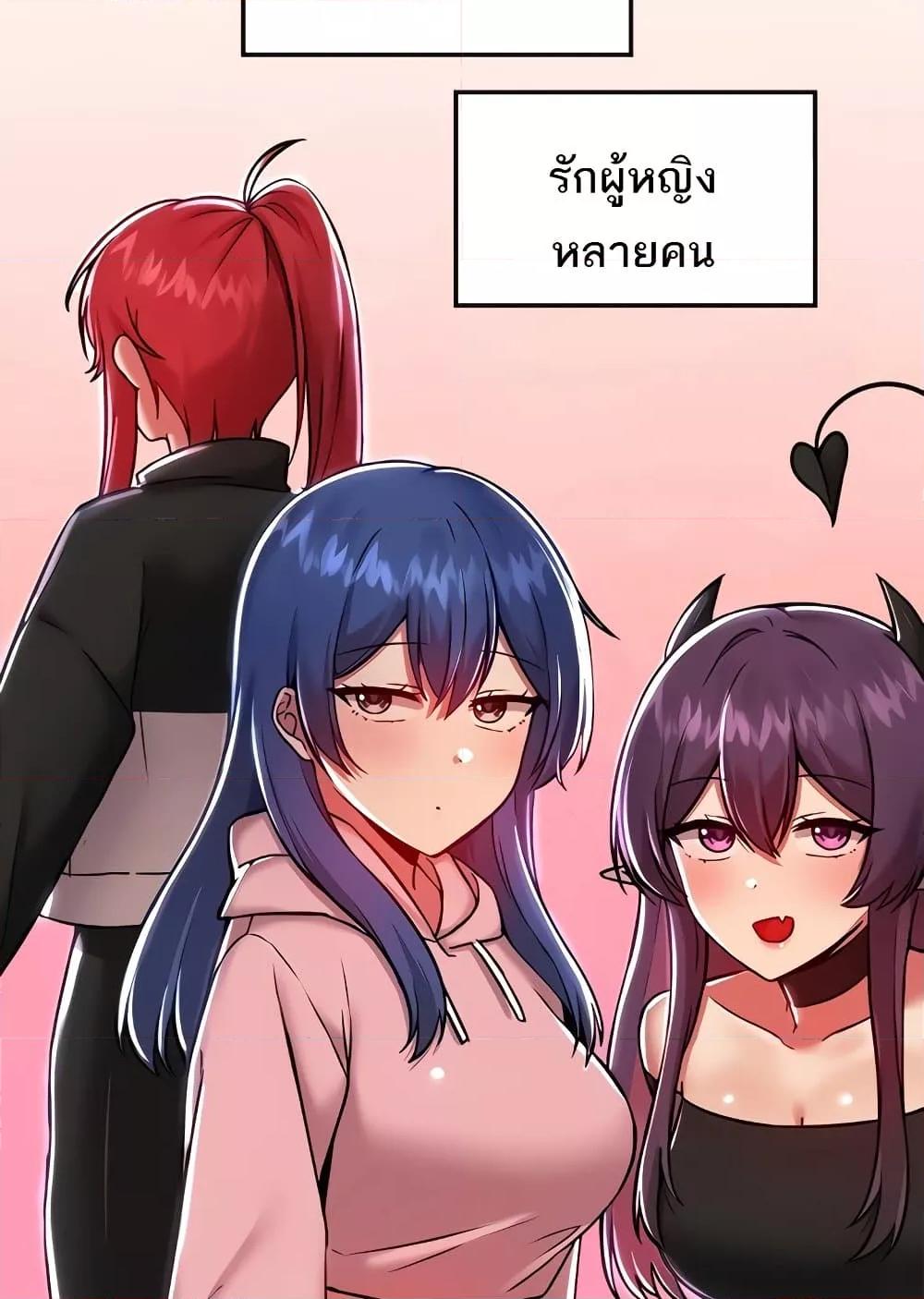 Doujin-Lc- อ่าน โดจิน มังฮวา เกาหลี ญี่ปุ่น จีน แปลไทย Trapped in the Academy’s Eroge ตอนที่ 1 2 3 4 5 6 7 8 9 10 11 12 13 14 ฟรี ไม่มีโฆษณา อ่าน โดจิน Manhwa เกาหลี ญี่ปุ่น จีน เรามีครบ คัดมาให้เน้นๆ โดจิน 18+ รับประกันความฟินโดย  Doujin Lc