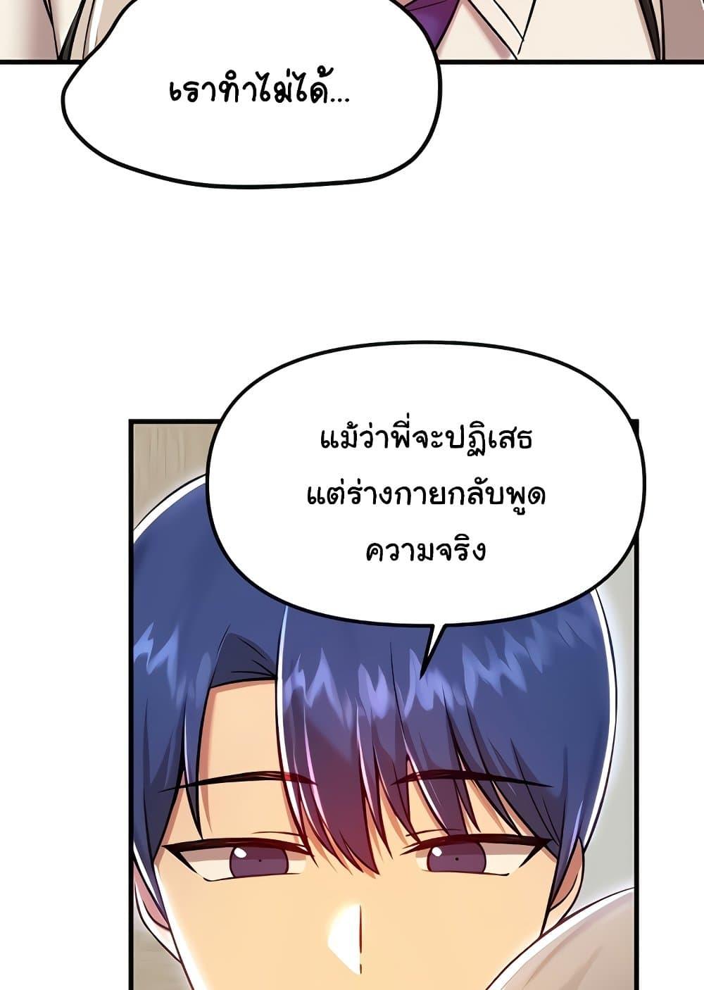 Doujin-Lc- อ่าน โดจิน มังฮวา เกาหลี ญี่ปุ่น จีน แปลไทย Trapped in the Academy’s Eroge ตอนที่ 1 2 3 4 5 6 7 8 9 10 11 12 13 14 ฟรี ไม่มีโฆษณา อ่าน โดจิน Manhwa เกาหลี ญี่ปุ่น จีน เรามีครบ คัดมาให้เน้นๆ โดจิน 18+ รับประกันความฟินโดย  Doujin Lc