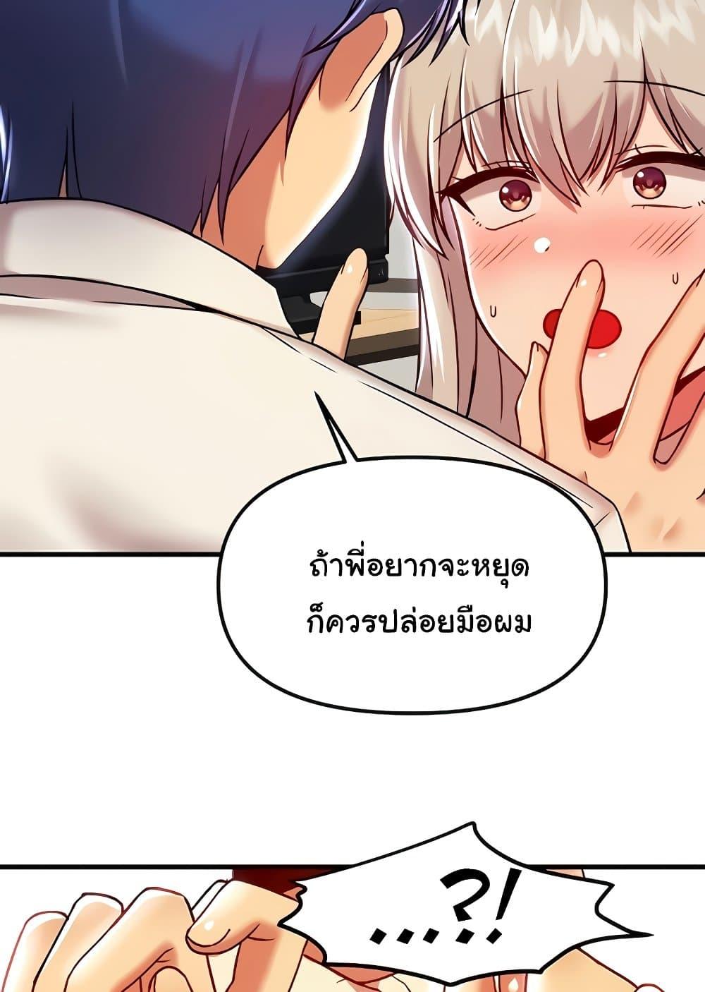 Doujin-Lc- อ่าน โดจิน มังฮวา เกาหลี ญี่ปุ่น จีน แปลไทย Trapped in the Academy’s Eroge ตอนที่ 1 2 3 4 5 6 7 8 9 10 11 12 13 14 ฟรี ไม่มีโฆษณา อ่าน โดจิน Manhwa เกาหลี ญี่ปุ่น จีน เรามีครบ คัดมาให้เน้นๆ โดจิน 18+ รับประกันความฟินโดย  Doujin Lc