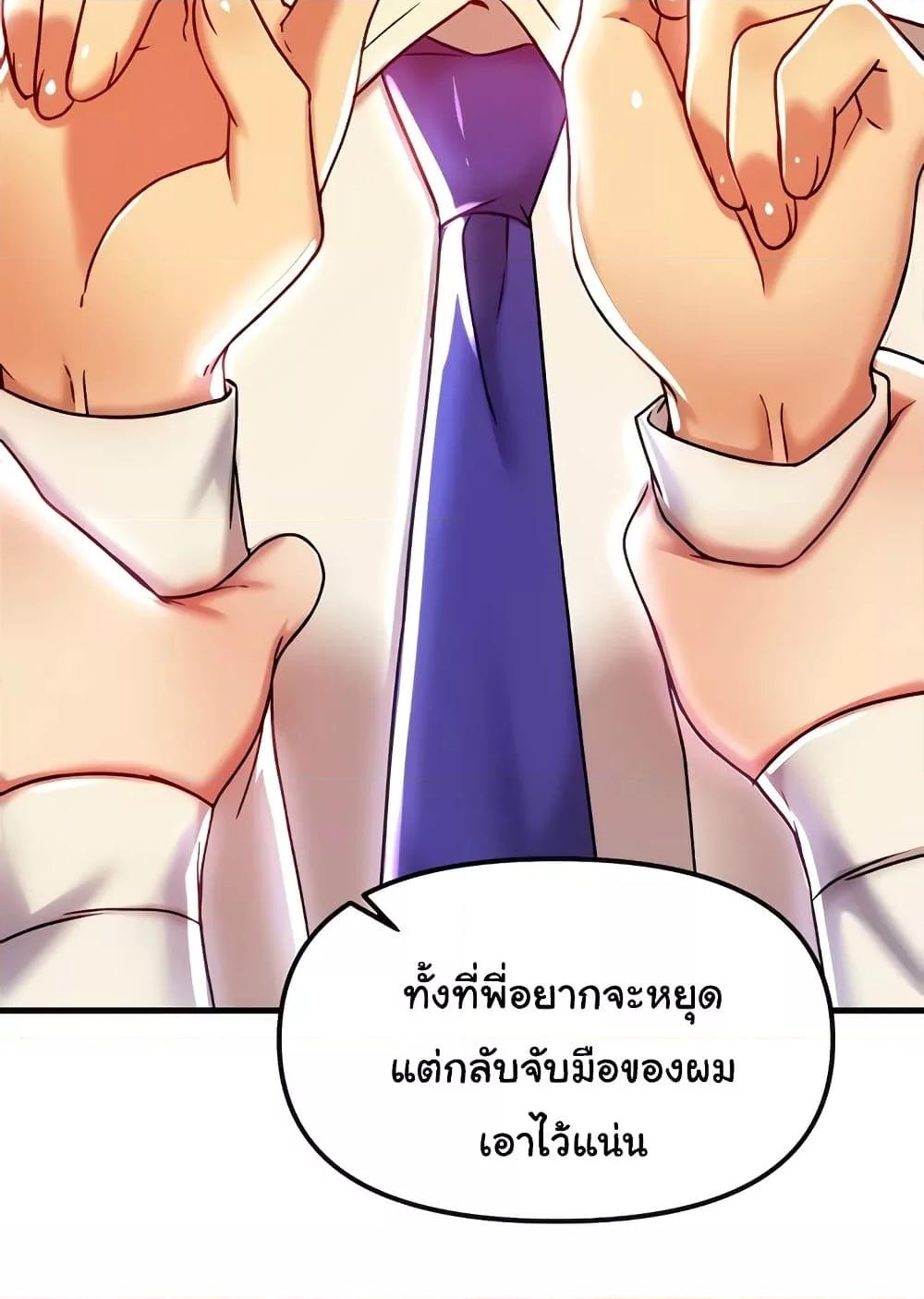 Doujin-Lc- อ่าน โดจิน มังฮวา เกาหลี ญี่ปุ่น จีน แปลไทย Trapped in the Academy’s Eroge ตอนที่ 1 2 3 4 5 6 7 8 9 10 11 12 13 14 ฟรี ไม่มีโฆษณา อ่าน โดจิน Manhwa เกาหลี ญี่ปุ่น จีน เรามีครบ คัดมาให้เน้นๆ โดจิน 18+ รับประกันความฟินโดย  Doujin Lc
