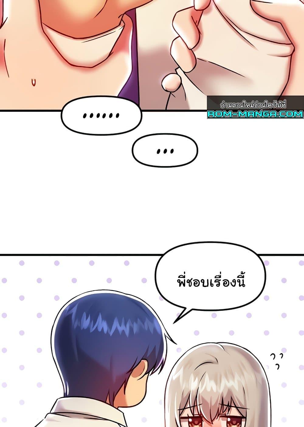 Doujin-Lc- อ่าน โดจิน มังฮวา เกาหลี ญี่ปุ่น จีน แปลไทย Trapped in the Academy’s Eroge ตอนที่ 1 2 3 4 5 6 7 8 9 10 11 12 13 14 ฟรี ไม่มีโฆษณา อ่าน โดจิน Manhwa เกาหลี ญี่ปุ่น จีน เรามีครบ คัดมาให้เน้นๆ โดจิน 18+ รับประกันความฟินโดย  Doujin Lc