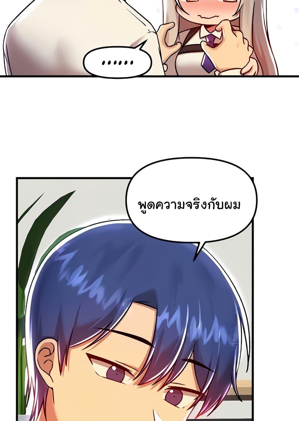 Doujin-Lc- อ่าน โดจิน มังฮวา เกาหลี ญี่ปุ่น จีน แปลไทย Trapped in the Academy’s Eroge ตอนที่ 1 2 3 4 5 6 7 8 9 10 11 12 13 14 ฟรี ไม่มีโฆษณา อ่าน โดจิน Manhwa เกาหลี ญี่ปุ่น จีน เรามีครบ คัดมาให้เน้นๆ โดจิน 18+ รับประกันความฟินโดย  Doujin Lc