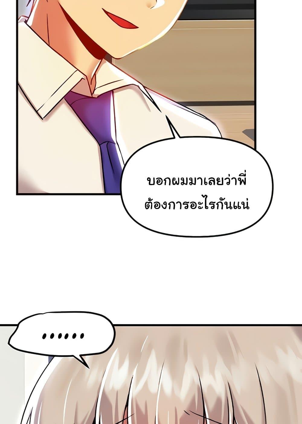 Doujin-Lc- อ่าน โดจิน มังฮวา เกาหลี ญี่ปุ่น จีน แปลไทย Trapped in the Academy’s Eroge ตอนที่ 1 2 3 4 5 6 7 8 9 10 11 12 13 14 ฟรี ไม่มีโฆษณา อ่าน โดจิน Manhwa เกาหลี ญี่ปุ่น จีน เรามีครบ คัดมาให้เน้นๆ โดจิน 18+ รับประกันความฟินโดย  Doujin Lc