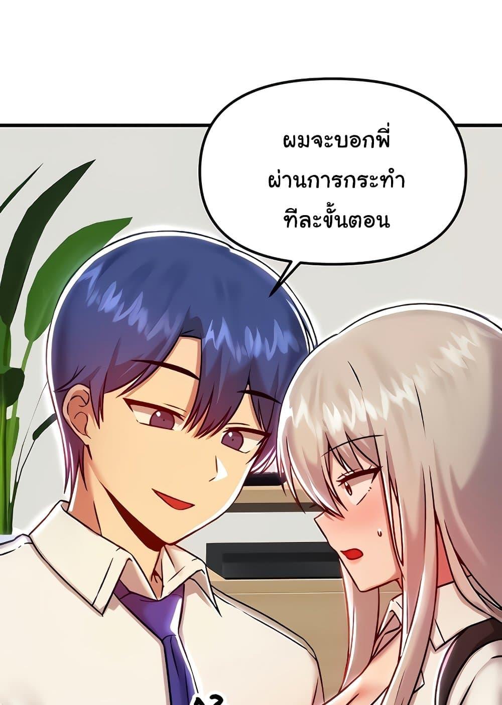 Doujin-Lc- อ่าน โดจิน มังฮวา เกาหลี ญี่ปุ่น จีน แปลไทย Trapped in the Academy’s Eroge ตอนที่ 1 2 3 4 5 6 7 8 9 10 11 12 13 14 ฟรี ไม่มีโฆษณา อ่าน โดจิน Manhwa เกาหลี ญี่ปุ่น จีน เรามีครบ คัดมาให้เน้นๆ โดจิน 18+ รับประกันความฟินโดย  Doujin Lc