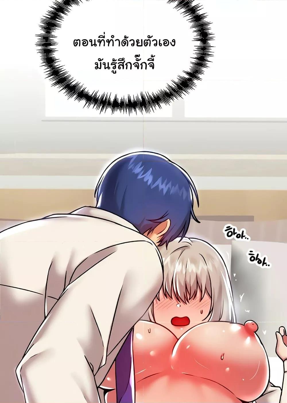 Doujin-Lc- อ่าน โดจิน มังฮวา เกาหลี ญี่ปุ่น จีน แปลไทย Trapped in the Academy’s Eroge ตอนที่ 1 2 3 4 5 6 7 8 9 10 11 12 13 14 ฟรี ไม่มีโฆษณา อ่าน โดจิน Manhwa เกาหลี ญี่ปุ่น จีน เรามีครบ คัดมาให้เน้นๆ โดจิน 18+ รับประกันความฟินโดย  Doujin Lc