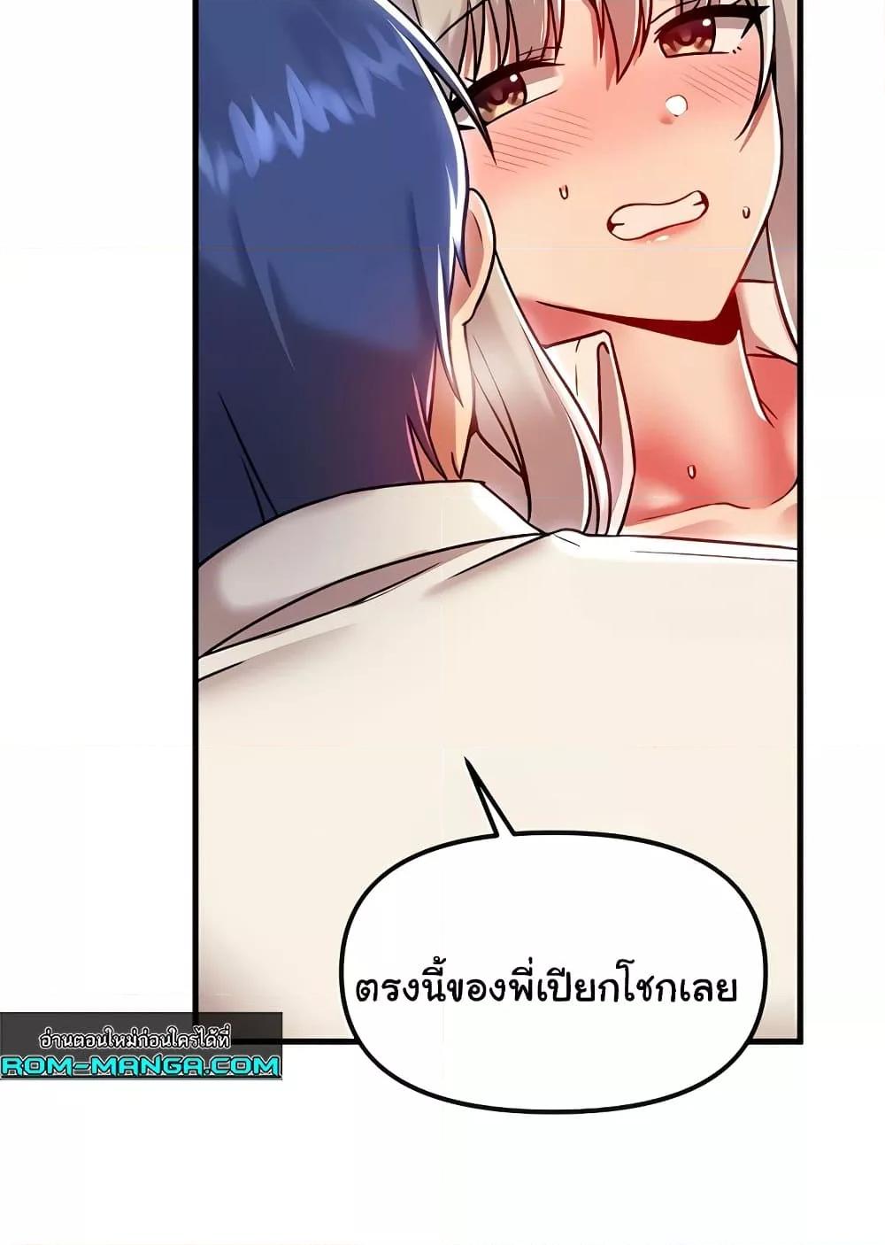 Doujin-Lc- อ่าน โดจิน มังฮวา เกาหลี ญี่ปุ่น จีน แปลไทย Trapped in the Academy’s Eroge ตอนที่ 1 2 3 4 5 6 7 8 9 10 11 12 13 14 ฟรี ไม่มีโฆษณา อ่าน โดจิน Manhwa เกาหลี ญี่ปุ่น จีน เรามีครบ คัดมาให้เน้นๆ โดจิน 18+ รับประกันความฟินโดย  Doujin Lc