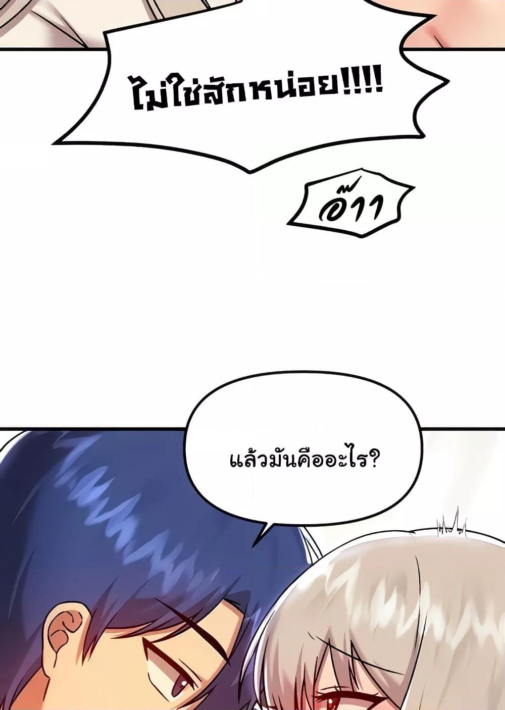 Doujin-Lc- อ่าน โดจิน มังฮวา เกาหลี ญี่ปุ่น จีน แปลไทย Trapped in the Academy’s Eroge ตอนที่ 1 2 3 4 5 6 7 8 9 10 11 12 13 14 ฟรี ไม่มีโฆษณา อ่าน โดจิน Manhwa เกาหลี ญี่ปุ่น จีน เรามีครบ คัดมาให้เน้นๆ โดจิน 18+ รับประกันความฟินโดย  Doujin Lc