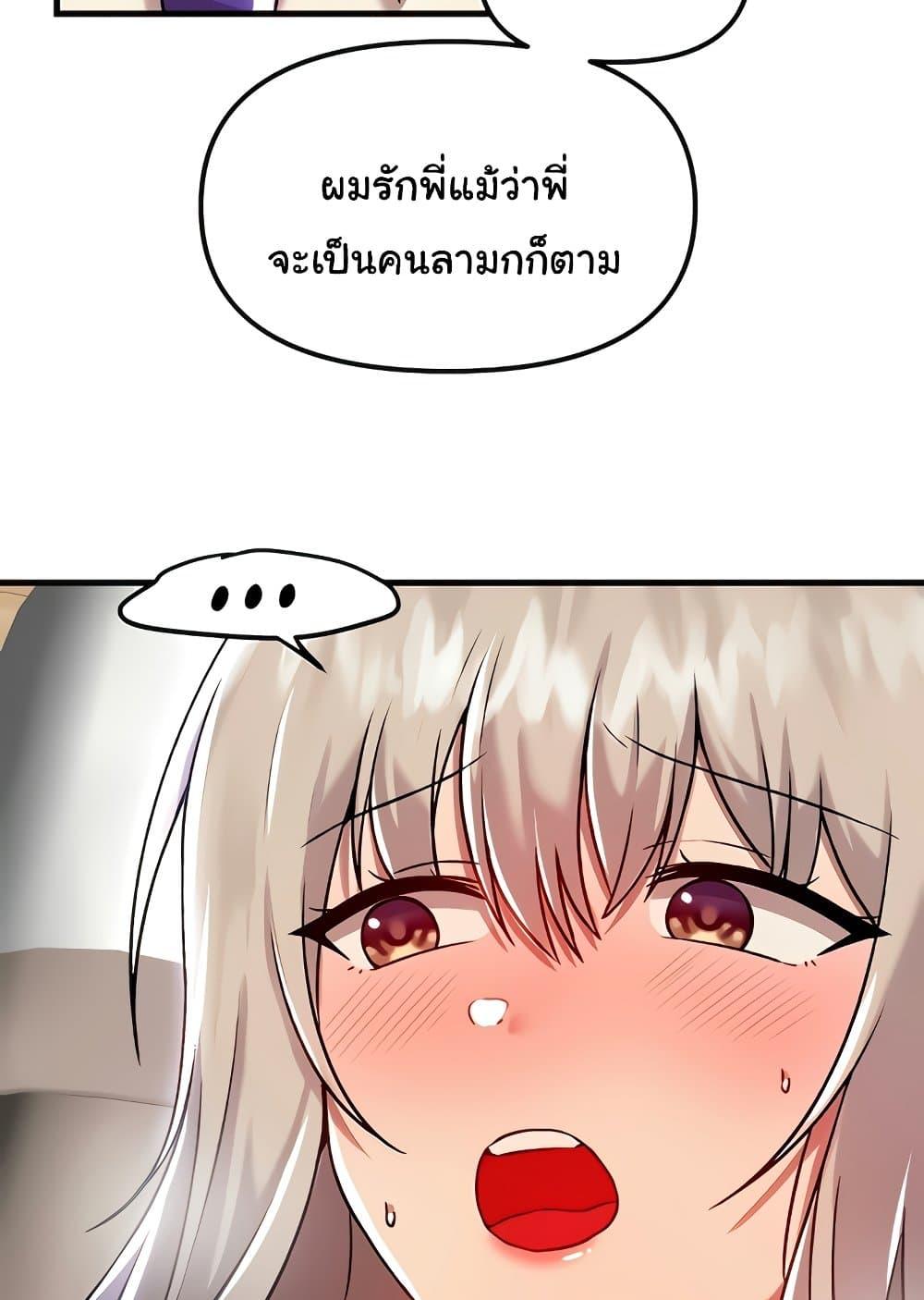 Doujin-Lc- อ่าน โดจิน มังฮวา เกาหลี ญี่ปุ่น จีน แปลไทย Trapped in the Academy’s Eroge ตอนที่ 1 2 3 4 5 6 7 8 9 10 11 12 13 14 ฟรี ไม่มีโฆษณา อ่าน โดจิน Manhwa เกาหลี ญี่ปุ่น จีน เรามีครบ คัดมาให้เน้นๆ โดจิน 18+ รับประกันความฟินโดย  Doujin Lc