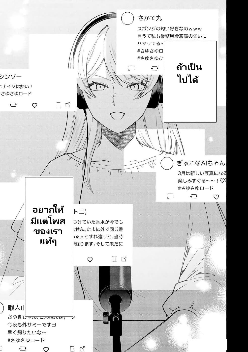 Manga-lc-com อ่านมังงะ อ่านการ์ตูน ออนไลน์ ฟรี Oni Ure Idol ga Kyou mo Watashi wo Oshitekuru ตอนที่ 1 2 3 4 5 6 7 8 9 10 11 12 13 14 ฟรี ไม่มีโฆษณา Manga-lc - อ่าน มังงะ อ่าน การ์ตูน ออนไลน์ อ่านมังงะ ฟรี