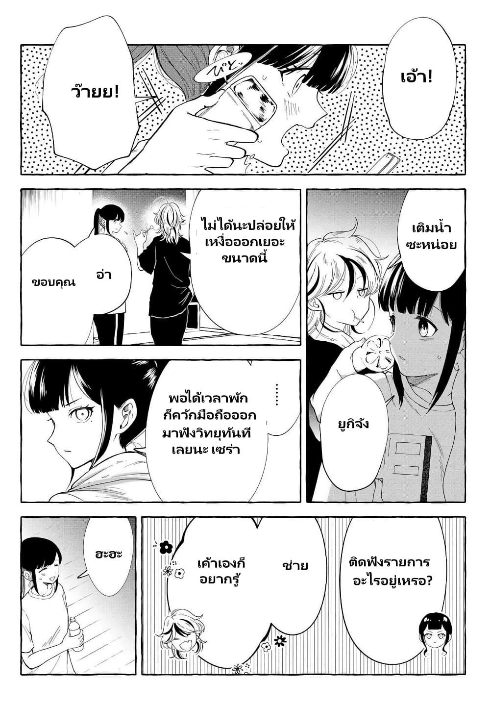 Manga-lc-com อ่านมังงะ อ่านการ์ตูน ออนไลน์ ฟรี Oni Ure Idol ga Kyou mo Watashi wo Oshitekuru ตอนที่ 1 2 3 4 5 6 7 8 9 10 11 12 13 14 ฟรี ไม่มีโฆษณา Manga-lc - อ่าน มังงะ อ่าน การ์ตูน ออนไลน์ อ่านมังงะ ฟรี