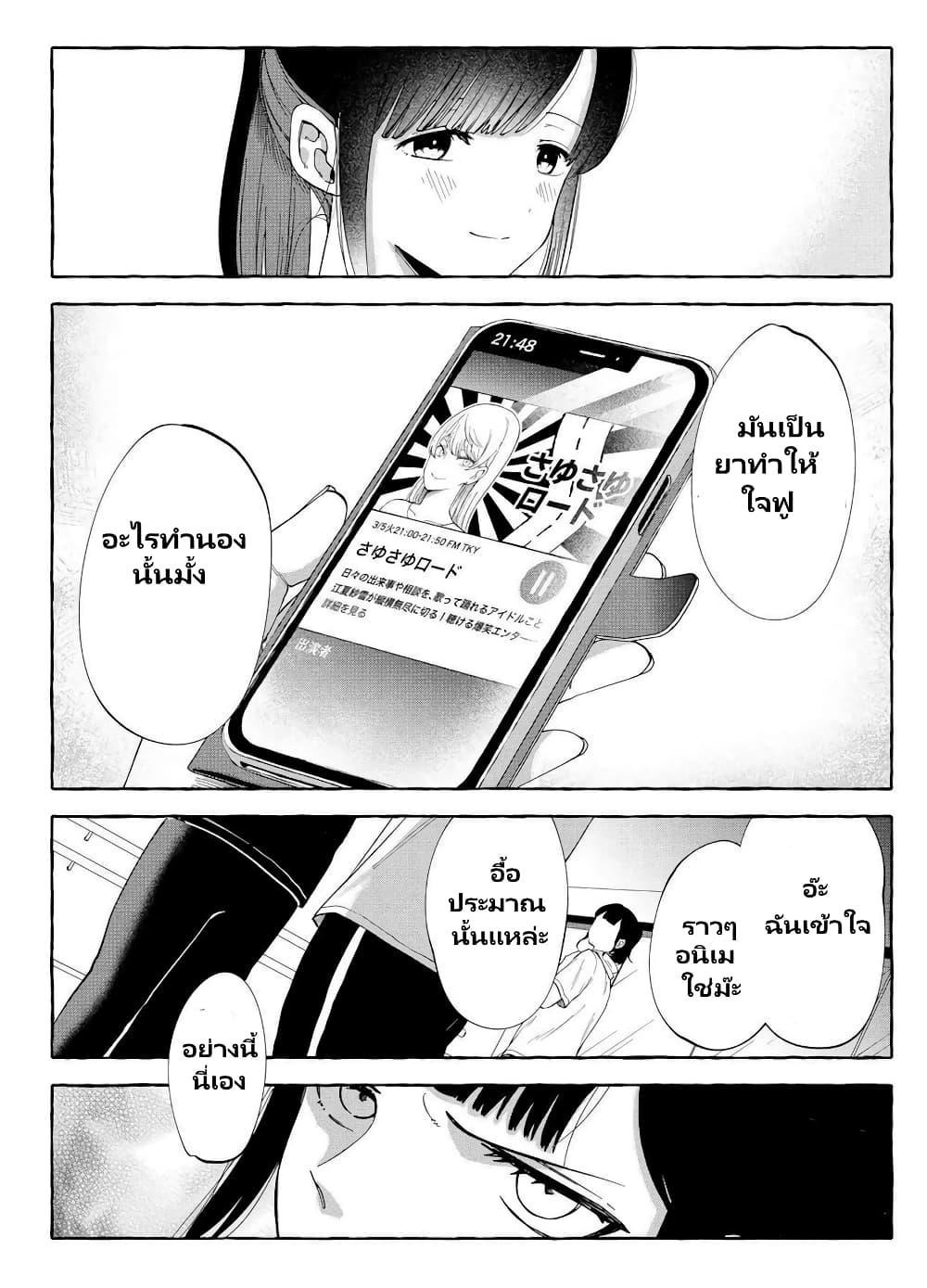Manga-lc-com อ่านมังงะ อ่านการ์ตูน ออนไลน์ ฟรี Oni Ure Idol ga Kyou mo Watashi wo Oshitekuru ตอนที่ 1 2 3 4 5 6 7 8 9 10 11 12 13 14 ฟรี ไม่มีโฆษณา Manga-lc - อ่าน มังงะ อ่าน การ์ตูน ออนไลน์ อ่านมังงะ ฟรี