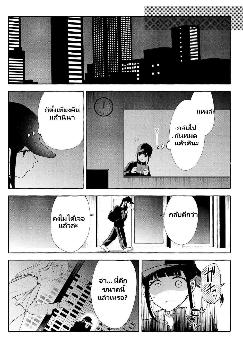 Manga-lc-com อ่านมังงะ อ่านการ์ตูน ออนไลน์ ฟรี Oni Ure Idol ga Kyou mo Watashi wo Oshitekuru ตอนที่ 1 2 3 4 5 6 7 8 9 10 11 12 13 14 ฟรี ไม่มีโฆษณา Manga-lc - อ่าน มังงะ อ่าน การ์ตูน ออนไลน์ อ่านมังงะ ฟรี