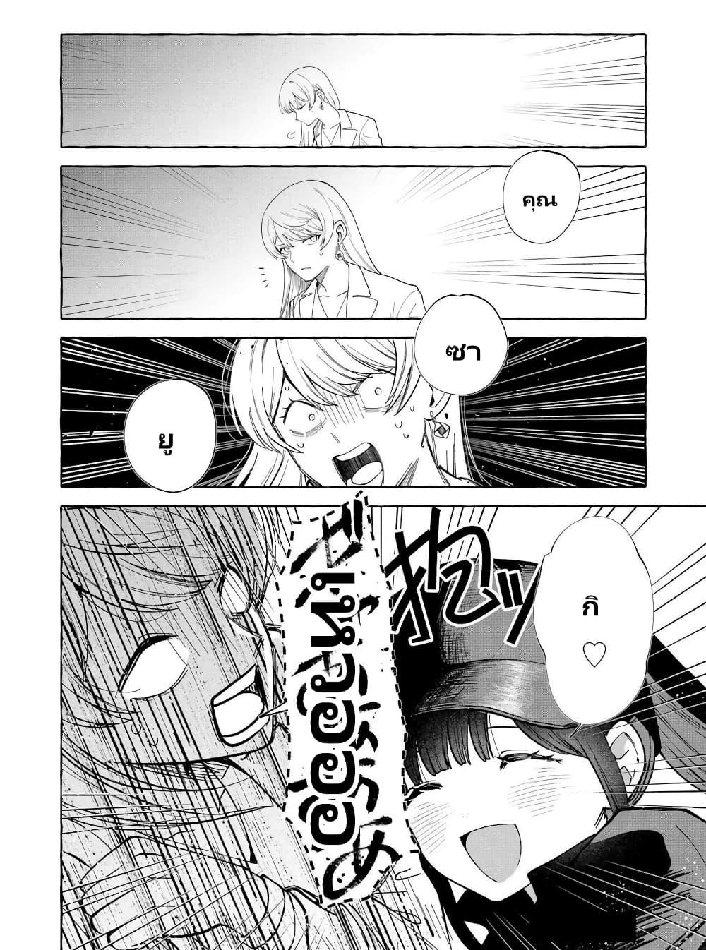 Manga-lc-com อ่านมังงะ อ่านการ์ตูน ออนไลน์ ฟรี Oni Ure Idol ga Kyou mo Watashi wo Oshitekuru ตอนที่ 1 2 3 4 5 6 7 8 9 10 11 12 13 14 ฟรี ไม่มีโฆษณา Manga-lc - อ่าน มังงะ อ่าน การ์ตูน ออนไลน์ อ่านมังงะ ฟรี