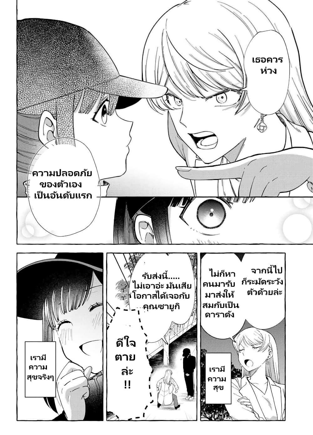 Manga-lc-com อ่านมังงะ อ่านการ์ตูน ออนไลน์ ฟรี Oni Ure Idol ga Kyou mo Watashi wo Oshitekuru ตอนที่ 1 2 3 4 5 6 7 8 9 10 11 12 13 14 ฟรี ไม่มีโฆษณา Manga-lc - อ่าน มังงะ อ่าน การ์ตูน ออนไลน์ อ่านมังงะ ฟรี