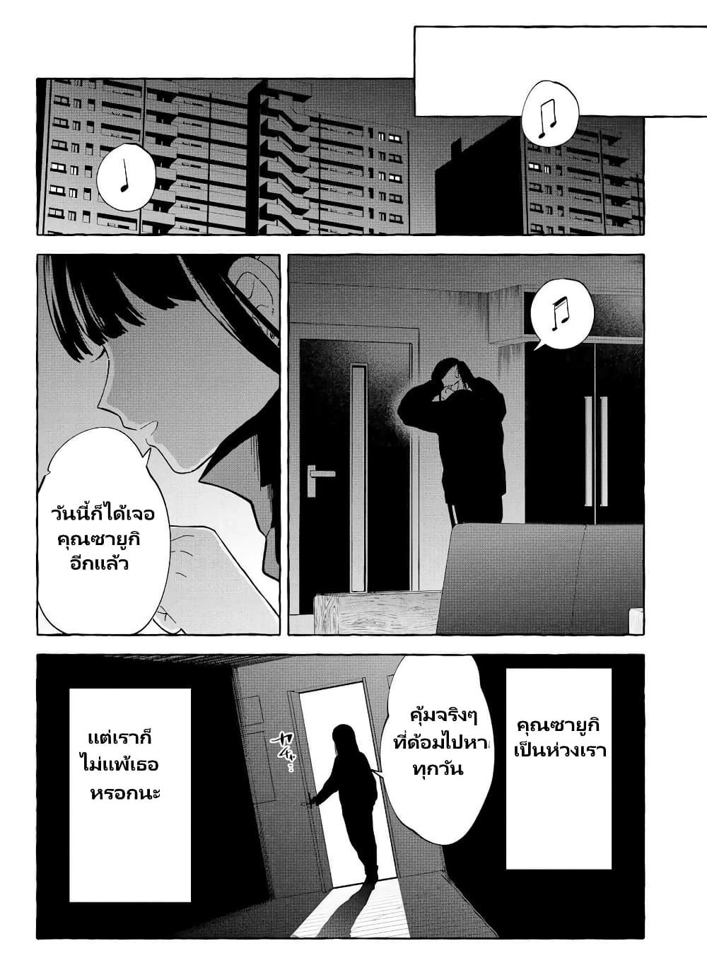 Manga-lc-com อ่านมังงะ อ่านการ์ตูน ออนไลน์ ฟรี Oni Ure Idol ga Kyou mo Watashi wo Oshitekuru ตอนที่ 1 2 3 4 5 6 7 8 9 10 11 12 13 14 ฟรี ไม่มีโฆษณา Manga-lc - อ่าน มังงะ อ่าน การ์ตูน ออนไลน์ อ่านมังงะ ฟรี