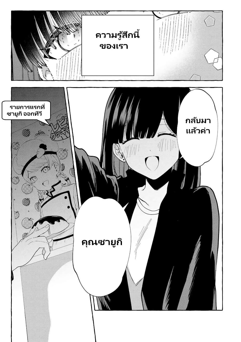 Manga-lc-com อ่านมังงะ อ่านการ์ตูน ออนไลน์ ฟรี Oni Ure Idol ga Kyou mo Watashi wo Oshitekuru ตอนที่ 1 2 3 4 5 6 7 8 9 10 11 12 13 14 ฟรี ไม่มีโฆษณา Manga-lc - อ่าน มังงะ อ่าน การ์ตูน ออนไลน์ อ่านมังงะ ฟรี