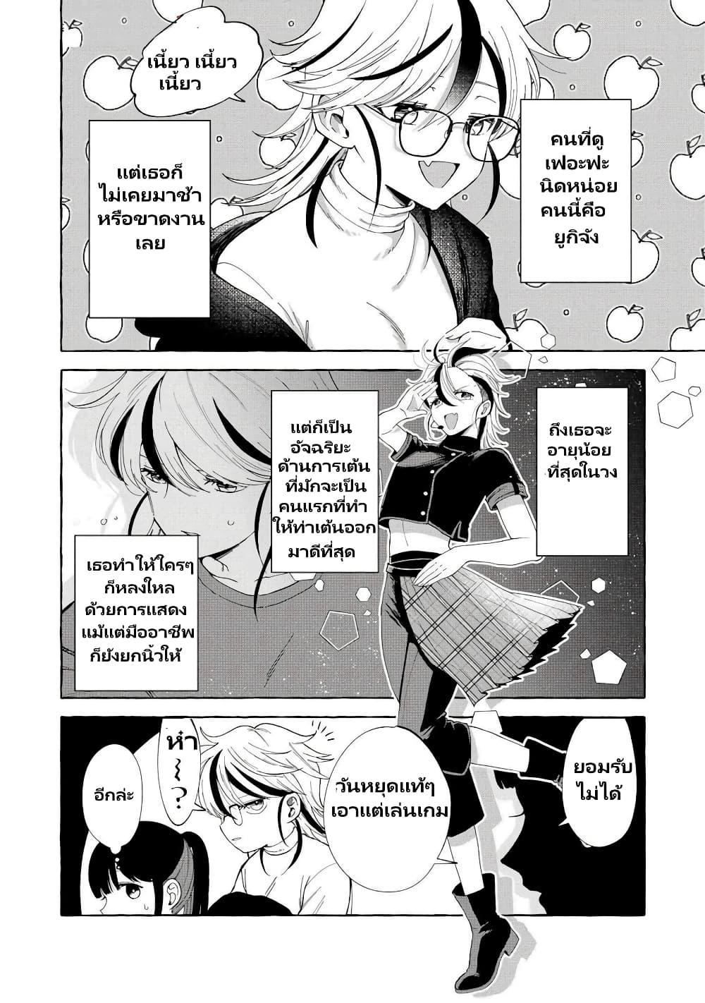 Manga-lc-com อ่านมังงะ อ่านการ์ตูน ออนไลน์ ฟรี Oni Ure Idol ga Kyou mo Watashi wo Oshitekuru ตอนที่ 1 2 3 4 5 6 7 8 9 10 11 12 13 14 ฟรี ไม่มีโฆษณา Manga-lc - อ่าน มังงะ อ่าน การ์ตูน ออนไลน์ อ่านมังงะ ฟรี