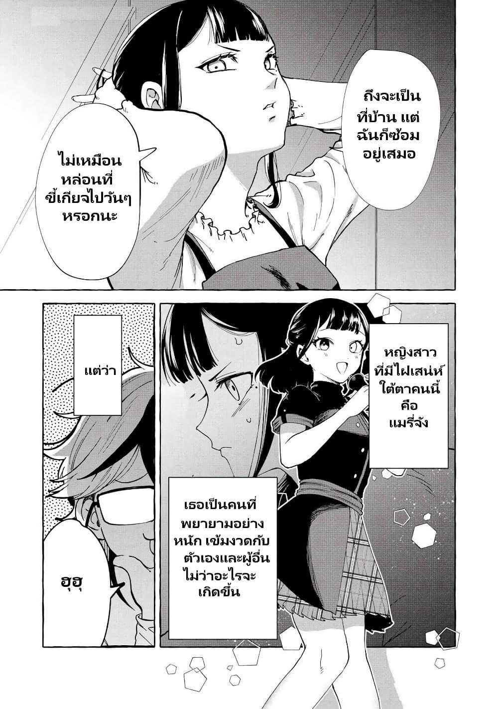 Manga-lc-com อ่านมังงะ อ่านการ์ตูน ออนไลน์ ฟรี Oni Ure Idol ga Kyou mo Watashi wo Oshitekuru ตอนที่ 1 2 3 4 5 6 7 8 9 10 11 12 13 14 ฟรี ไม่มีโฆษณา Manga-lc - อ่าน มังงะ อ่าน การ์ตูน ออนไลน์ อ่านมังงะ ฟรี