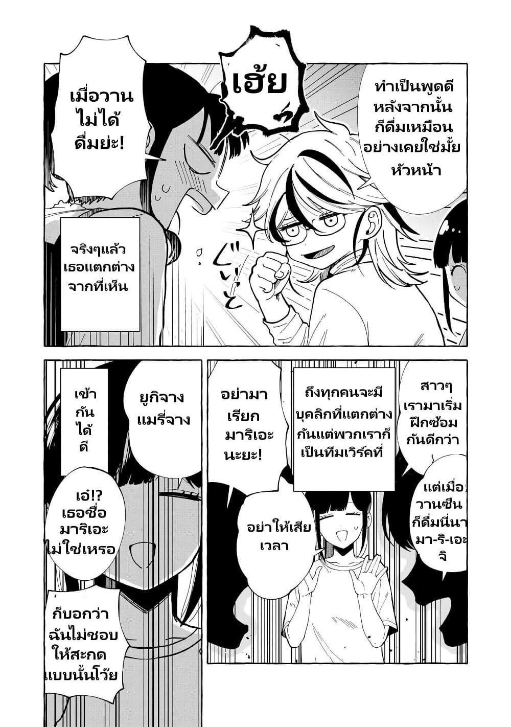 Manga-lc-com อ่านมังงะ อ่านการ์ตูน ออนไลน์ ฟรี Oni Ure Idol ga Kyou mo Watashi wo Oshitekuru ตอนที่ 1 2 3 4 5 6 7 8 9 10 11 12 13 14 ฟรี ไม่มีโฆษณา Manga-lc - อ่าน มังงะ อ่าน การ์ตูน ออนไลน์ อ่านมังงะ ฟรี